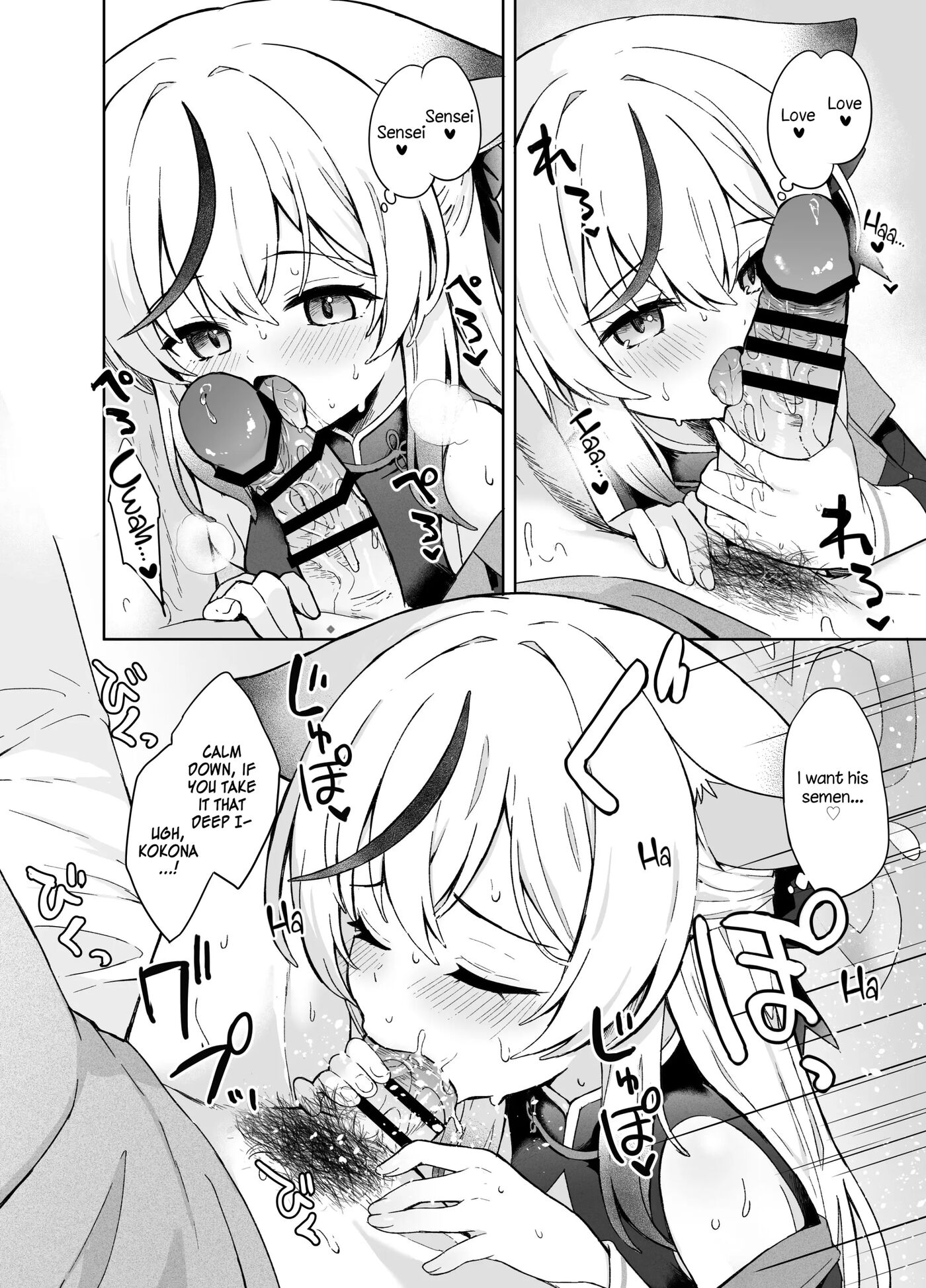 So Peacefully The Plum Blossom Fades Chapter 1000 Page 61